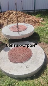 Септик из колец в Московской области и Москве